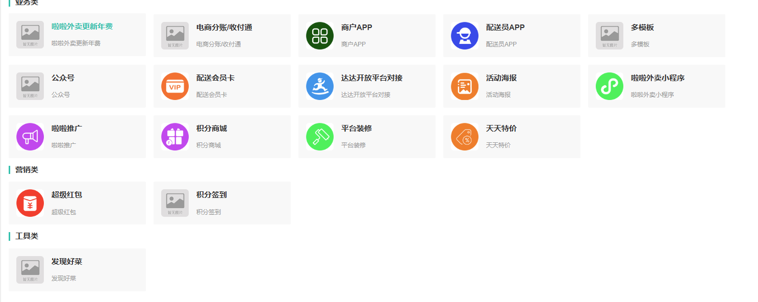 ScreenShot_2025-10-18_131525_429.png