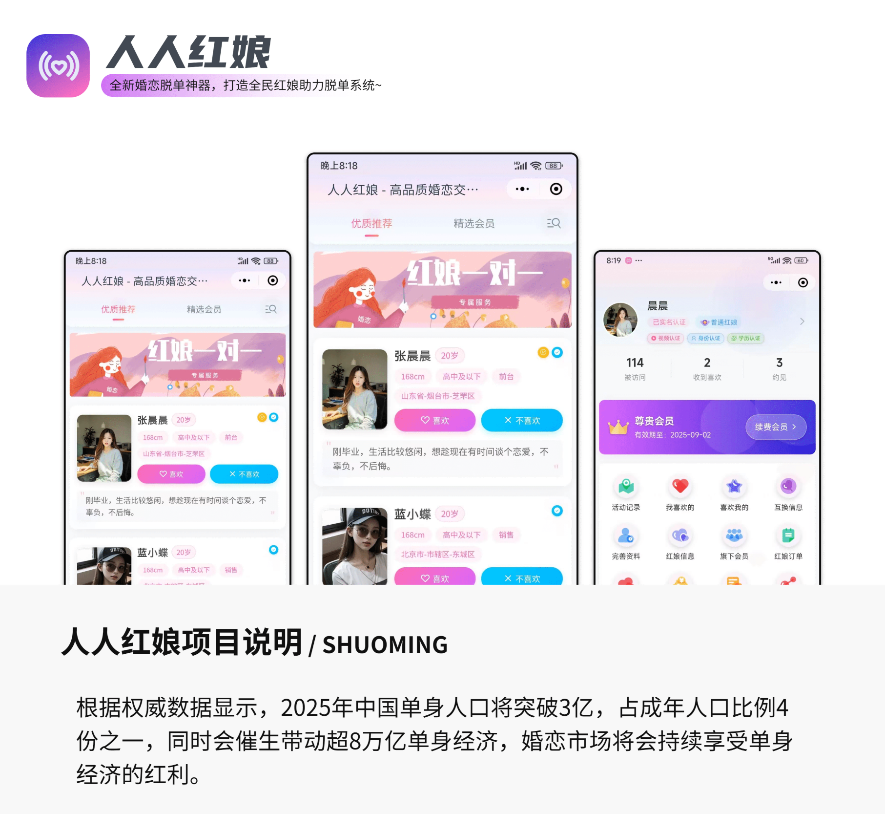 微信图片_2025-10-19_224657_747(1)_1_meitu.png