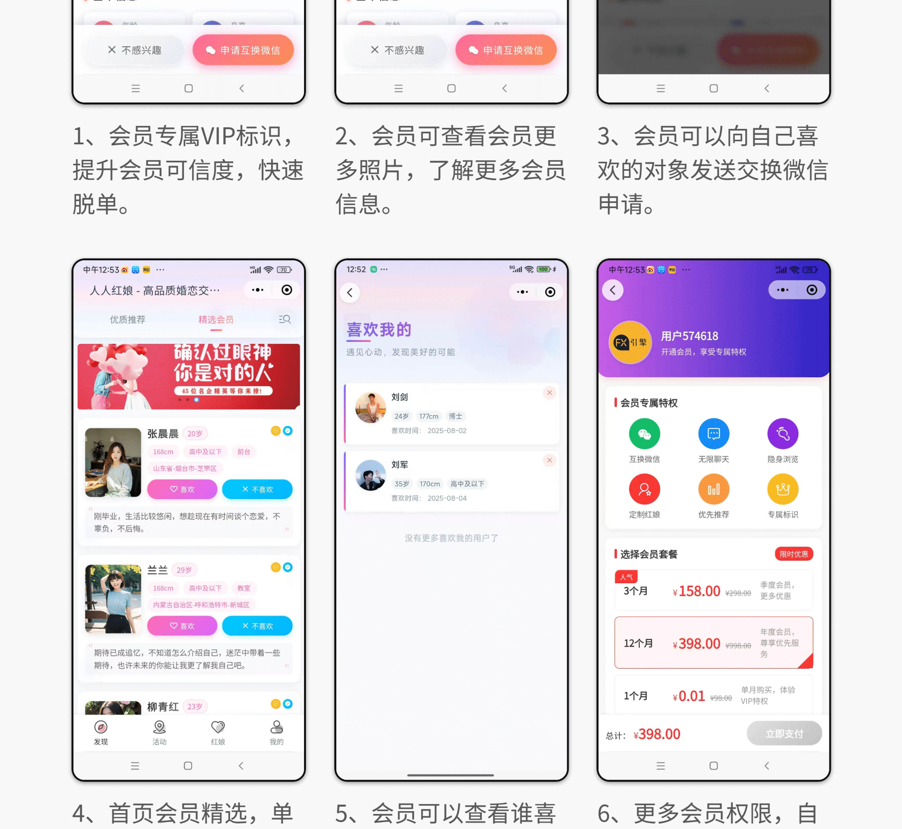微信图片_2025-10-19_224657_747(1)_4_meitu.png