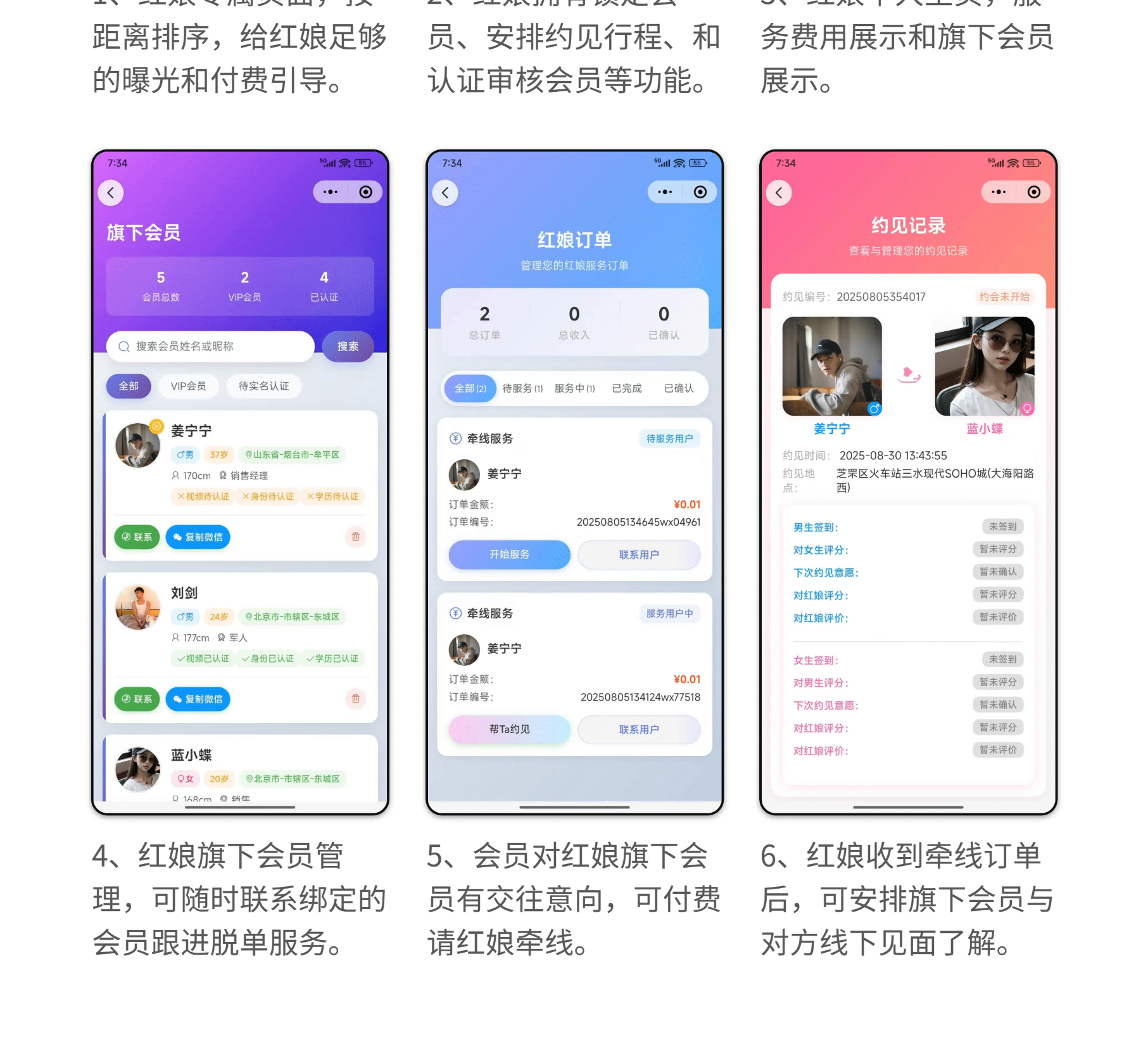 微信图片_2025-10-19_224657_747(1)_6_meitu.png