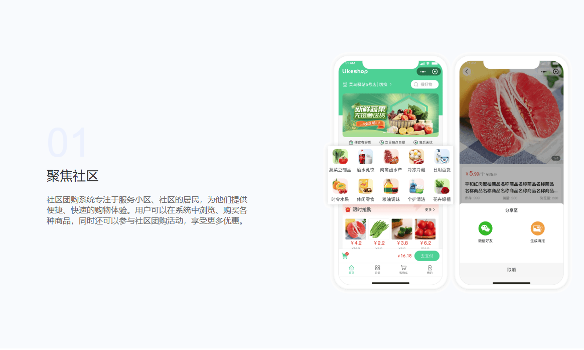 ScreenShot_2025-10-19_230032_294.png