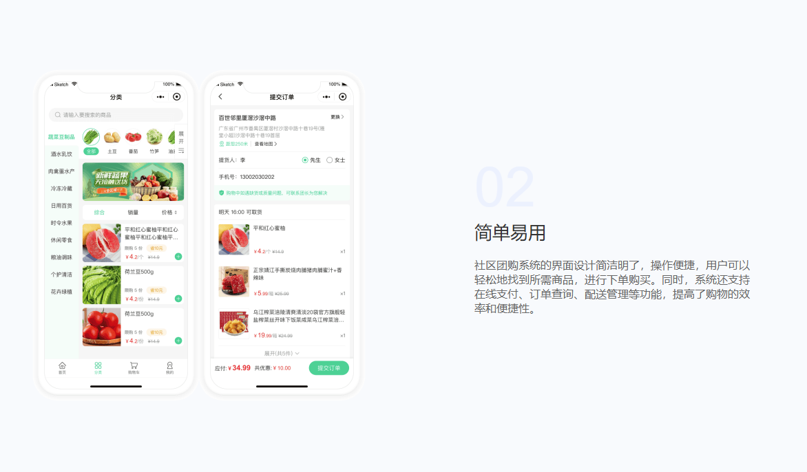 ScreenShot_2025-10-19_230039_811.png