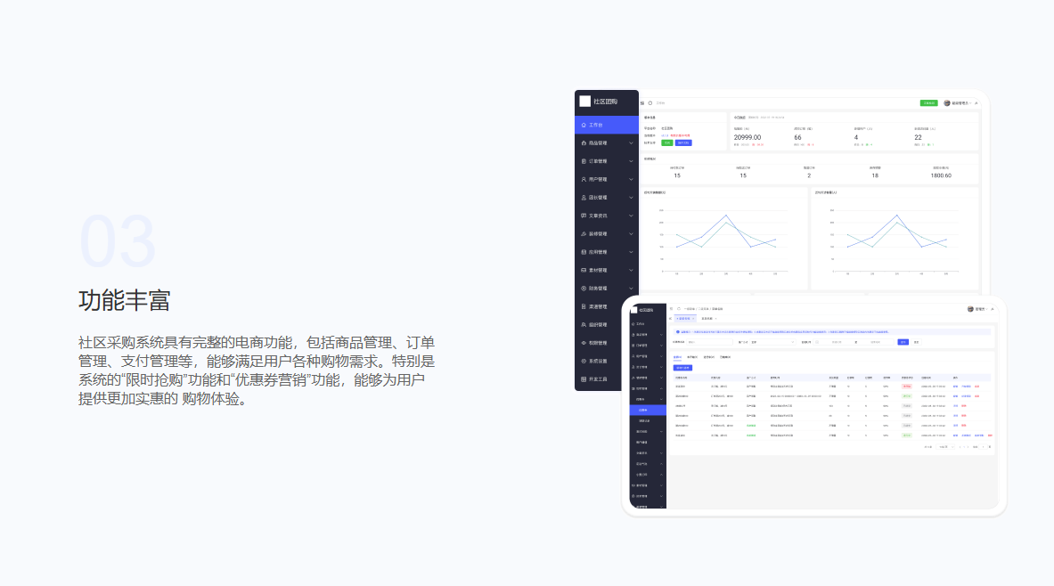 ScreenShot_2025-10-19_230047_074.png